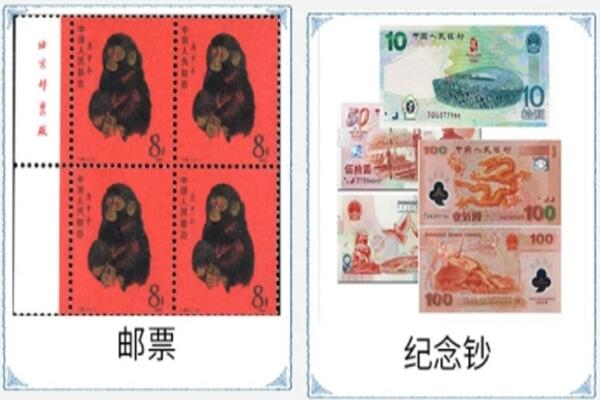 阿坝州回收邮票