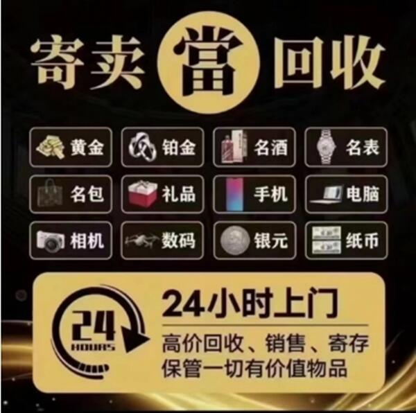 阿坝州抵押汽车